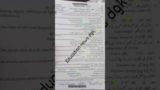 Bise Rawalpindi Group 2 Physics paper 2024 || physics paper Rawalpindi group objective