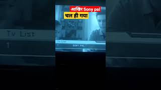 Sony pal on ddfreedish