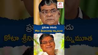 #JB5News #TeluguNews #BreakingNews #AndhraNews #TelanganaNews #DailyUpdates #LiveNews #TeluguUpdates