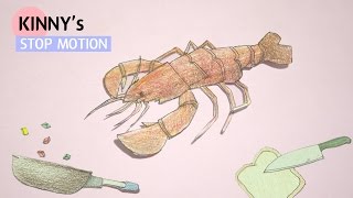 스톱모션 요리, 식빵 랍스타