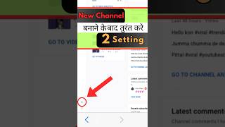 YouTube channel setting kaise kare | Youtube channel setting 2023 #youtubeshorts #techshorts
