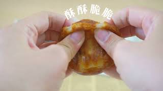 黃油年糕＋黑糖麻糬🍡 香氣再升級，Q到讓人一吃傾心！