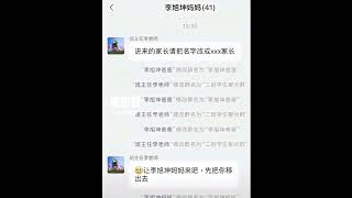 天怎麼能聊成這樣？#YT不笑有三 #訂閱 #看更多 #梗圖 #迷因 #爆笑梗圖 #網路迷因 #搞笑日常