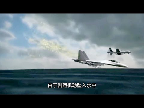 美军无人机遭俄战机拦截碰撞坠海 白宫和北约对此予以严厉谴责