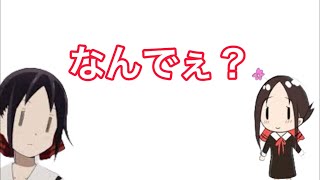 古賀葵の頭のネジが外れる