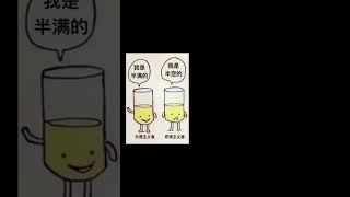 跟著我【梗圖 迷因 】 memes