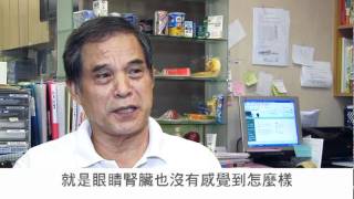 糖尿病胰島素使用_病友經驗分享_2_副作用_台語版