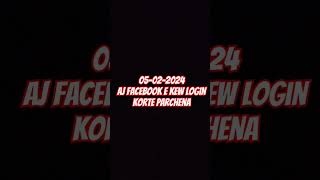 Facebook #Facebookoff #facebookproblem #facebook #shorts #viralshorts