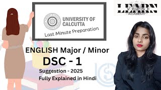 CU 1st Semester English(Major & Minor) Important Question Suggestion 2025|CCF| dsc