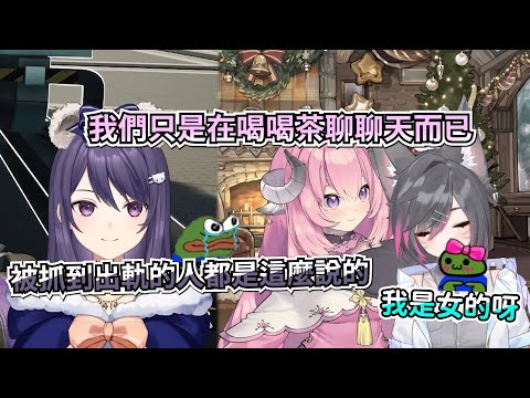 【KSP | 烟花蹦蹦蹦】被抓到出軌的人都是這麼說的 Ft.六希夫