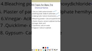 Bpsc tre 4.0 ! Bpsc teacher #Shorts #youtubeshorts #Bpscexams #shortsvideo #shortsfeed #Bpsctre4.0