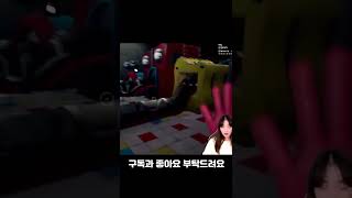 귀신들린 인형공장에서 탈출하는...공포게임...파피플레이타임 #SHORTS