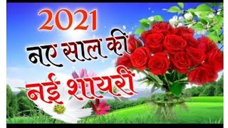 Happy New Year 2021 Whatsapp status/New Year 2021/New Year 2021 Countdown#Shorts