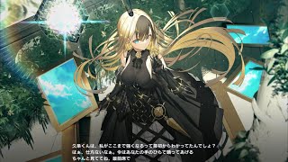 【リバースブルーxリバースエンド】闇虹　覚醒