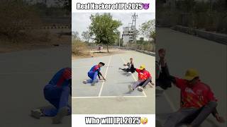 Who will win IPL 2025😅 ft. RCB, DC & Punjab #cricket #shorts #trending