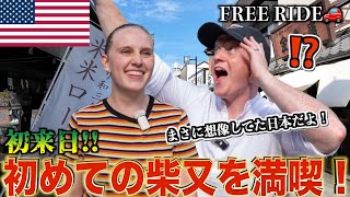 【FREE RIDE】日本に着いたばかりの外国人を車でおもてなししてみた　#FREERIDE #外国人 #おもてなし