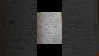 modern history taiyari kaise kre #study #gs1 #lets #gs3 #upsc