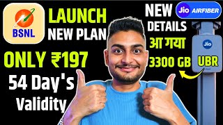Jio AirFiber UBR Details | 3300 Gb | अब आएगा मजा | Bsnl Launch New Plan 197 With 54 Days Validity
