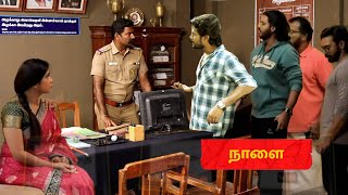 Ayyanar Thunai - Promo 20th February 2025 Promo Tamil Prediction | Vijay TV