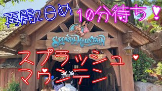 再開2日めスプラッシュ・マウンテン10分待ちのQライン