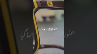 High Index 1.74 lenses | Zeiss Lenses @TheopticalPakistan #shorts