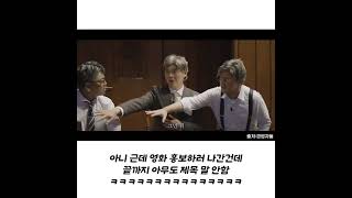 정우성, 곽경영 둘다 폼 미쳤다 ㅋㅋㅋㅋㅋ아 진쨔 갸웃곀ㅋㅋㅋㅋ (04)