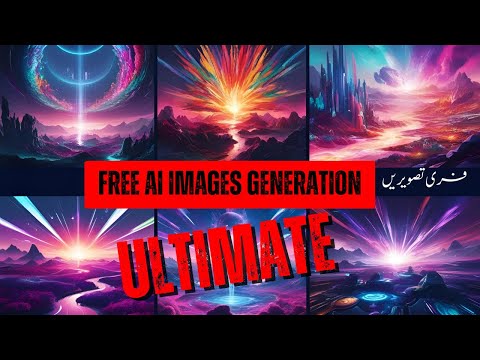 Free UNLIMITED TEXT TO IMAGE Ai 100% FREE