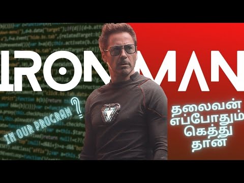 Iron Man in our program 🤩😱😱 | Tamil | #Codewitharjun