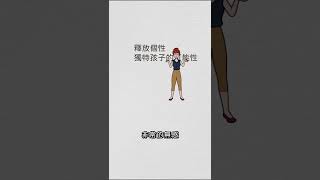 讓客戶覺得「這就是在說我」#客戶開發 #銷售技巧 #shorts #商品紹介 #廣告