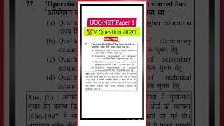 UGC NET 2025-26 PAPER-1 Important & Expected Questions MCQ #ugcnetpaper1 #ugcnet #divyamamugcnet