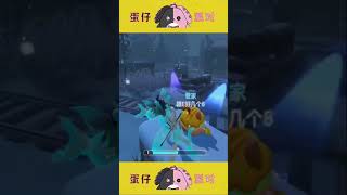 竟然只有她拿无敌点位的逃生没办法！