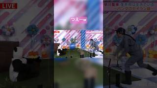 早川聖来に容赦なくボールをぶつける賀喜遥香#早川聖来 #賀喜遥香