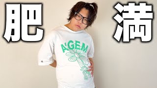 [Extremely fat] I've gained weight more than ever...