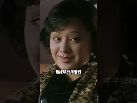 一别两宽34年后，再看刘晓庆与姜文的现状，一个事业家庭双丰收一个一生无儿无女#刘晓庆#谁是娱评哔哔king   #人物故事
