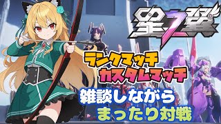 【星の翼】クレジット消化するよ！　　【台パンあり】