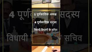 23 वां विधि आयोग | #cet2024 #facts #onlineclass #cetexam2024 #motivation #onlinecourse #govtjobs