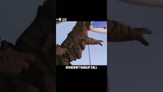 電影《空軍一號》飛機遭到多架米格戰機攔截 #电影 #电影解说 #影视 #影视解说 #剧情