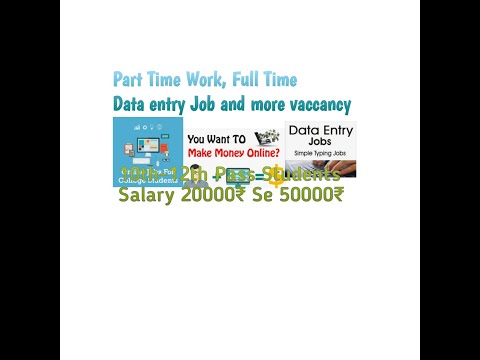 Data entry Part Time Work/Full Time/Work in home/ Govt/ Private