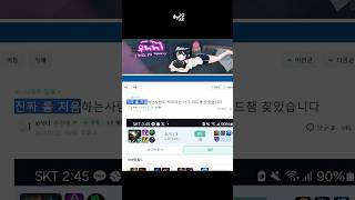 진짜 롤 처음 하는 사람도 캐리되는 사기 미드챔 찾았습니다