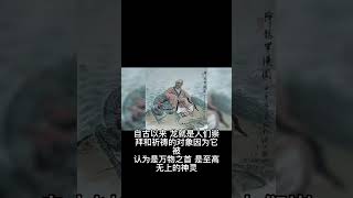 世界上真有龙存在吗？数百渔民海上见真龙