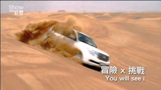 三立show台灣HD_綜藝篇