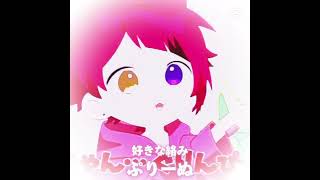 流行りに乗り遅れた(？)#STPR #ぷりっつ さん #ころん くん #ぷりーぬ