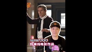 今年下半年好莱坞电影，有你喜欢的么？ #影娱漫谈编辑部 #电影 #电影推荐 #好莱坞