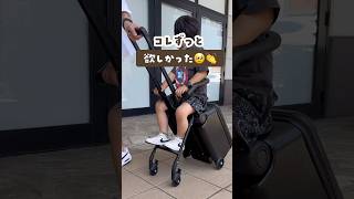 Product details in the description section 💁‍♀️ #PR #Rakuten #Baby stroller #Kids travel #Carry c...
