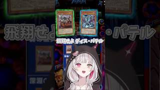【神回】大会で詠唱する石神のぞみ　#石神のぞみ #にじ遊戯王祭2024 #にじさんじ