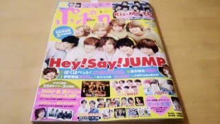 HSJ ポポロ6月号紹介