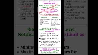 Bihar Staff Selection Commission(BSSC)Vacancy Details#bssc#bsscupdate  #bssc_news #bssc_exam #shorts