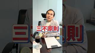 房貸壓力鍋ep.2 #買房 #房地產 #房市觀察 #銀行 #剛性需求 #財富規劃 #買房攻略 #現在可以買房嗎 #普萊國際