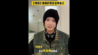 自己给自己哄好了 原创@阿瑶再爱我一次 #情侣 #男友 #网课#剧情#恋爱#搞笑
