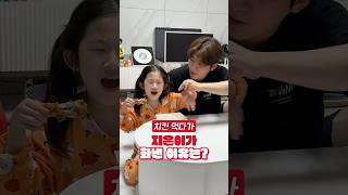 지은이가 화내는 이유는…?😡🐔